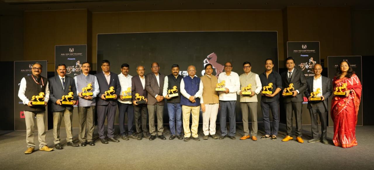 ‘आज का कर्मवीर अवार्ड’ से सम्मानित हुईं देश की 30 प्रमुख हस्तियां, मुंबई में संपन्न हुआ भव्य समारोह