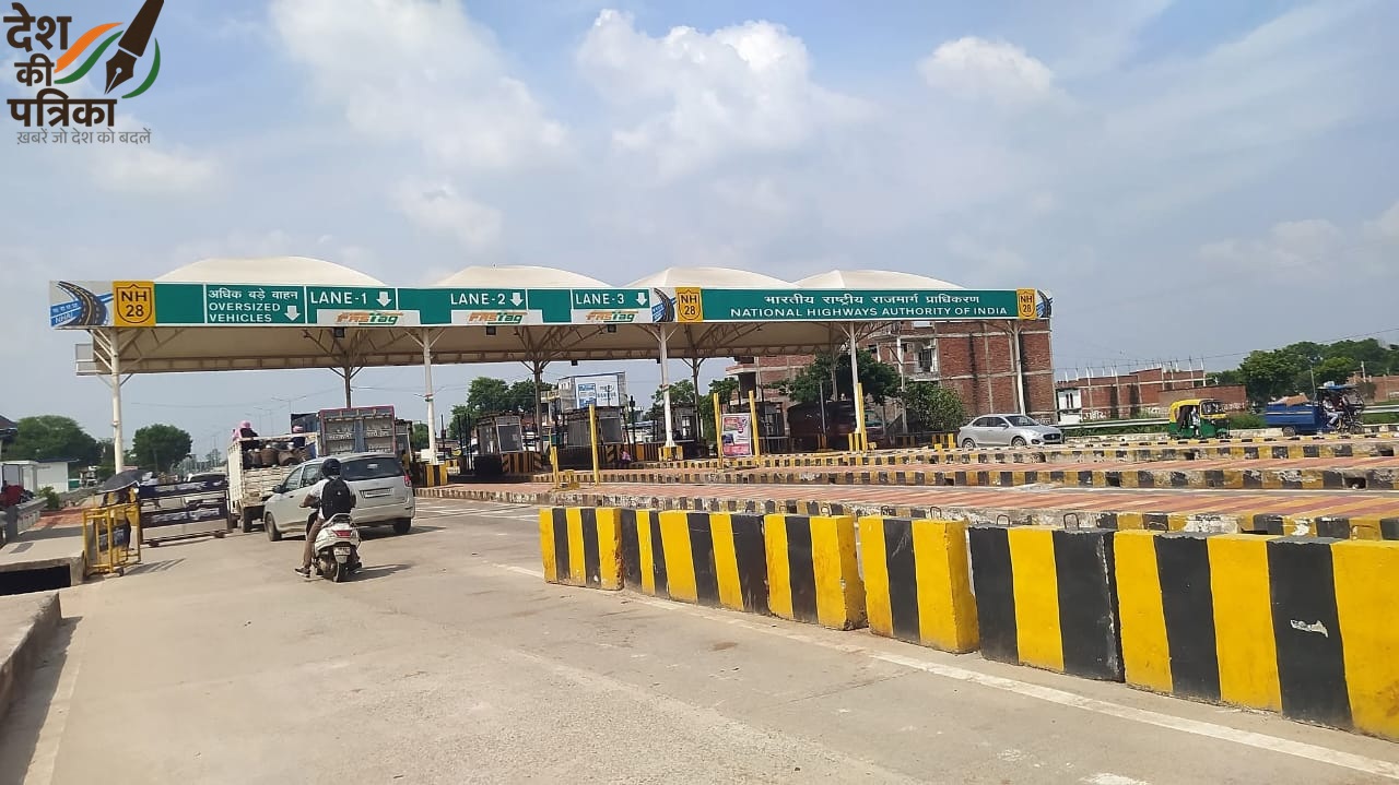 डीएम की डोभी ब्लॉक में किसानों के साथ बैठक रहीं बेनतीजा