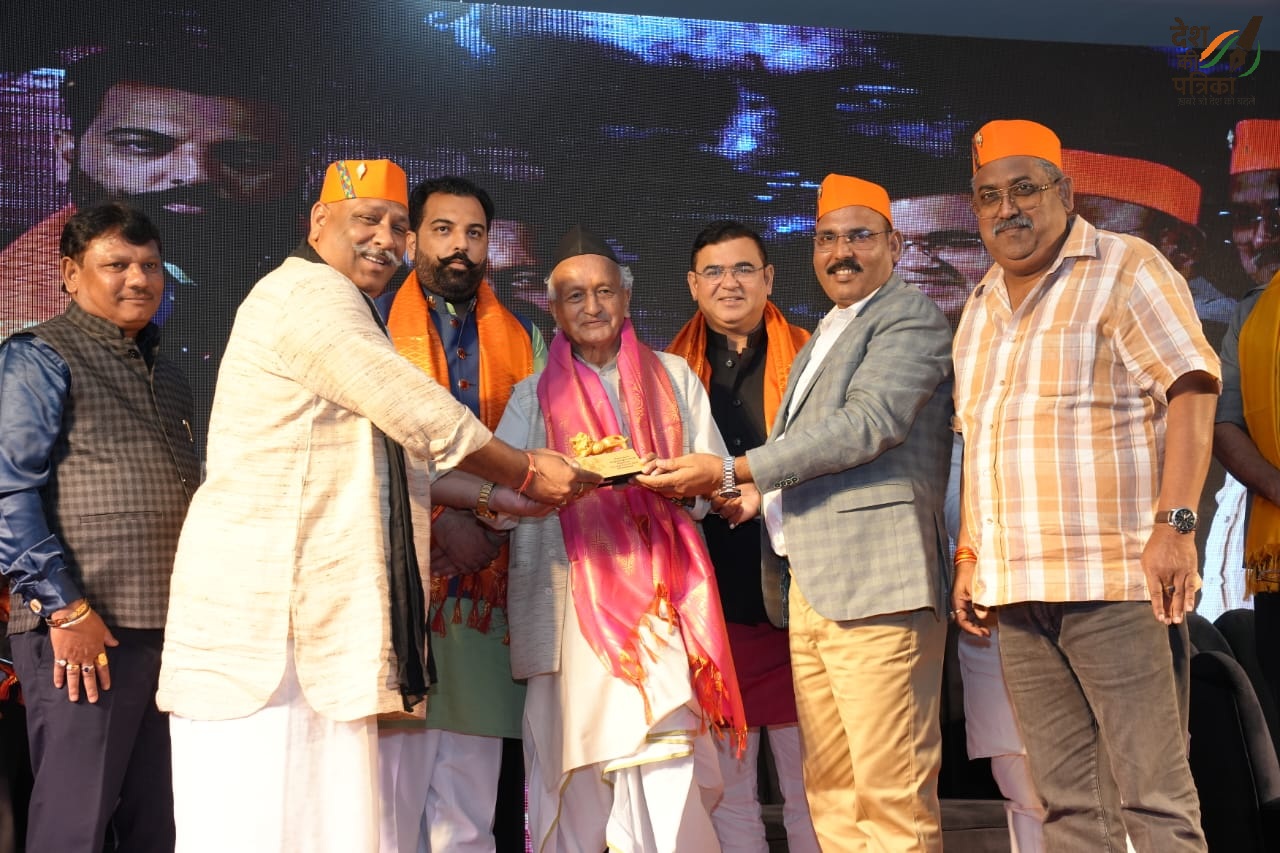 राजपूताना बिजनेस समिट कर्मवीर अवॉर्ड 2025