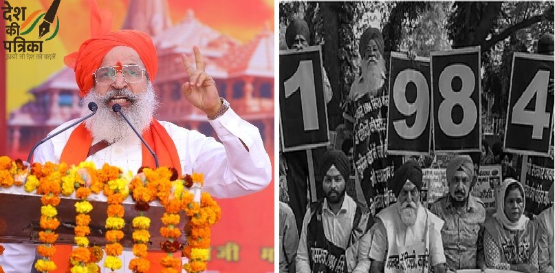 पंजाब के आतंकवाद काल में मारे गए हिंदू परिवारों को 1984 सिख दंगा पीड़ितों जैसी सरकारी मदद: जय भगवान गोयल की मांग