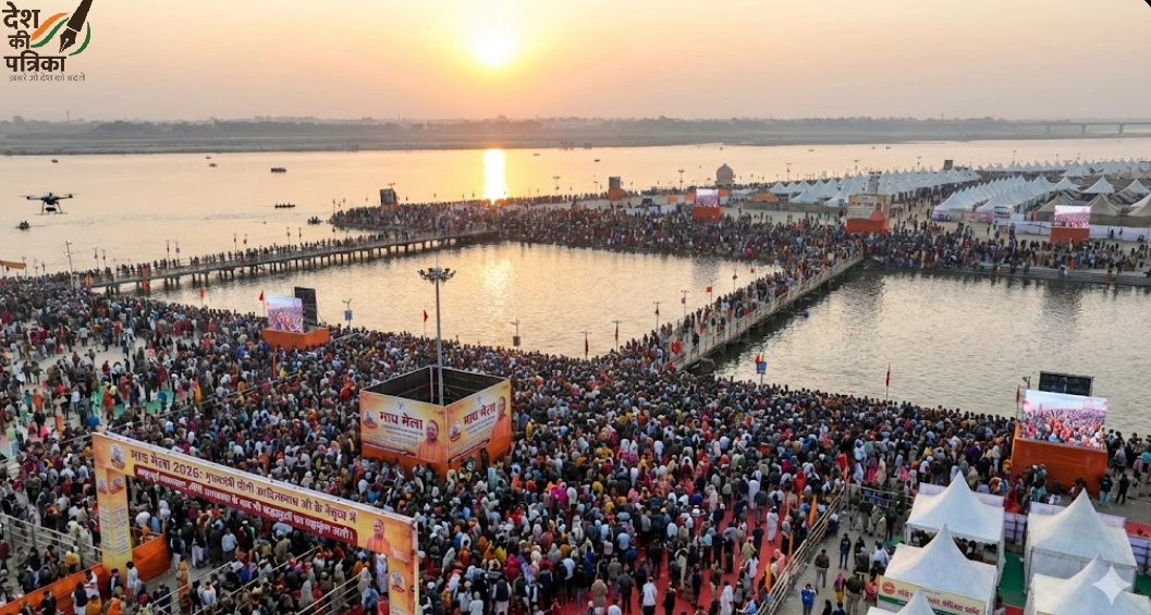 माघ मेला 2026: प्रयागराज में मौनी अमावस्या के बाद भी जारी है श्रद्धालुओं की भारी भीड़, योगी आदित्यनाथ की पहल से अभूतपूर्व व्यवस्थाएं