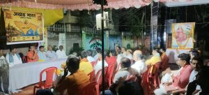 अखंड भारत संकल्प दिवस चकिया भारत माता आरती कार्यक्रम